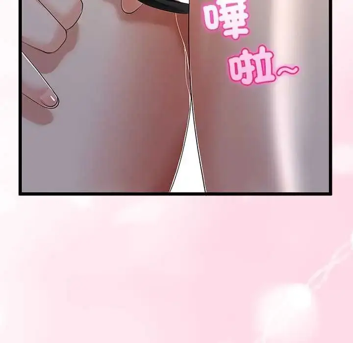 漫画《与初恋的意外同居》第73话第56张图