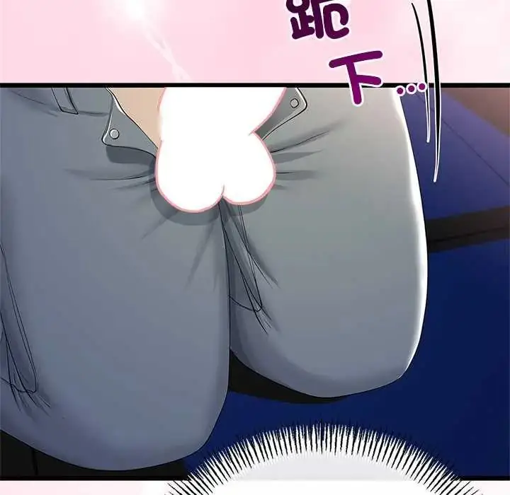 漫画《与初恋的意外同居》第73话第65张图