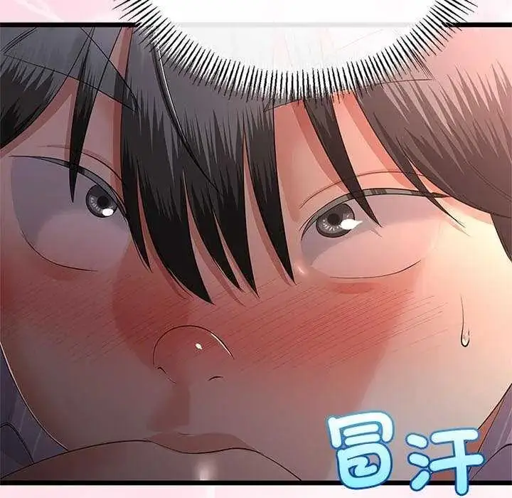 漫画《与初恋的意外同居》第74话第101张图