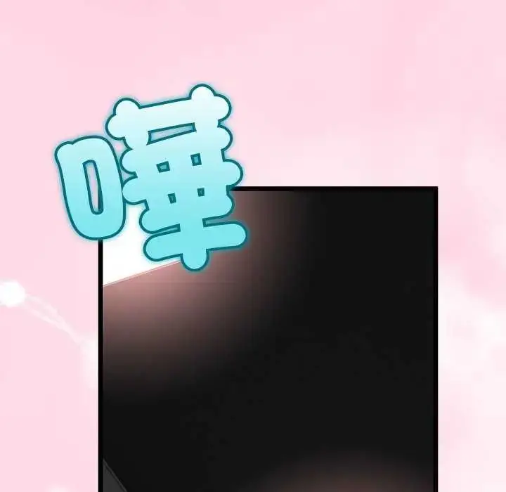 漫画《与初恋的意外同居》第74话第112张图