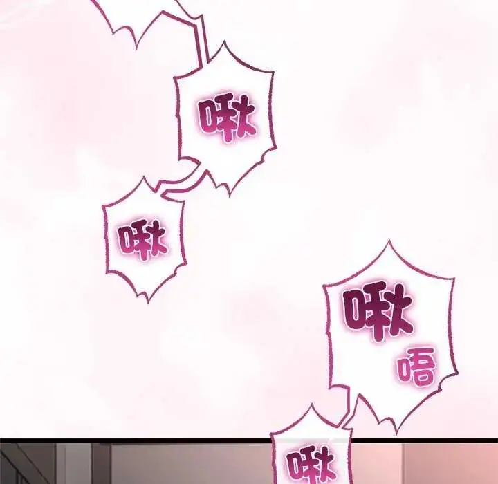 漫画《与初恋的意外同居》第74话第114张图