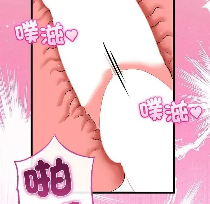 漫画《与初恋的意外同居》第74话第126张图