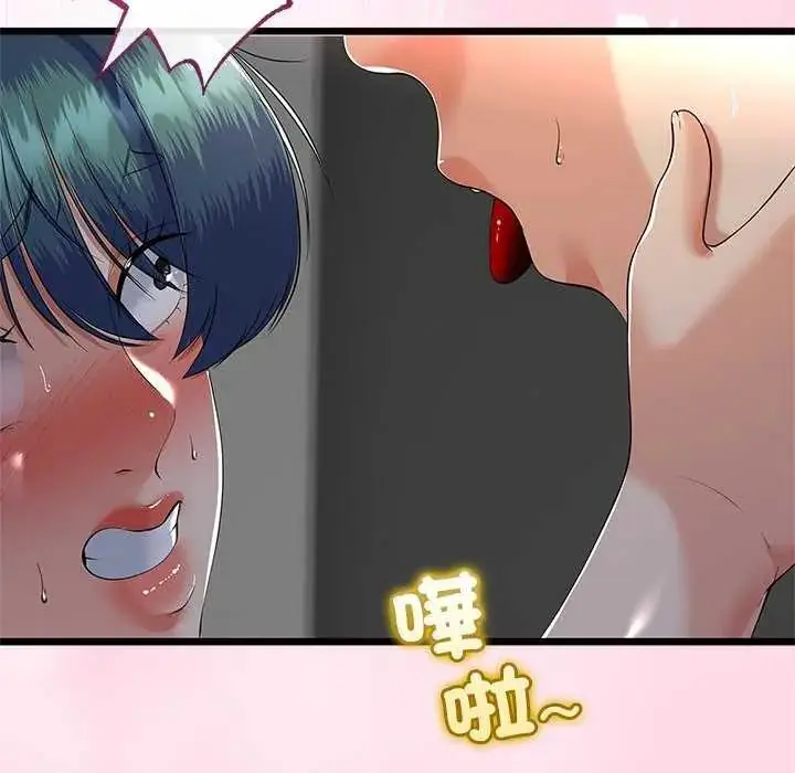 漫画《与初恋的意外同居》第74话第128张图
