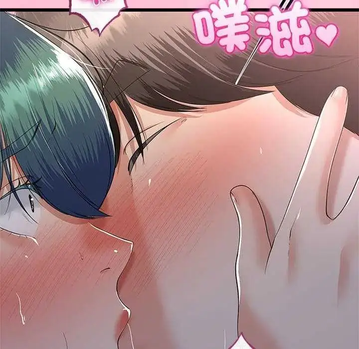 漫画《与初恋的意外同居》第74话第130张图