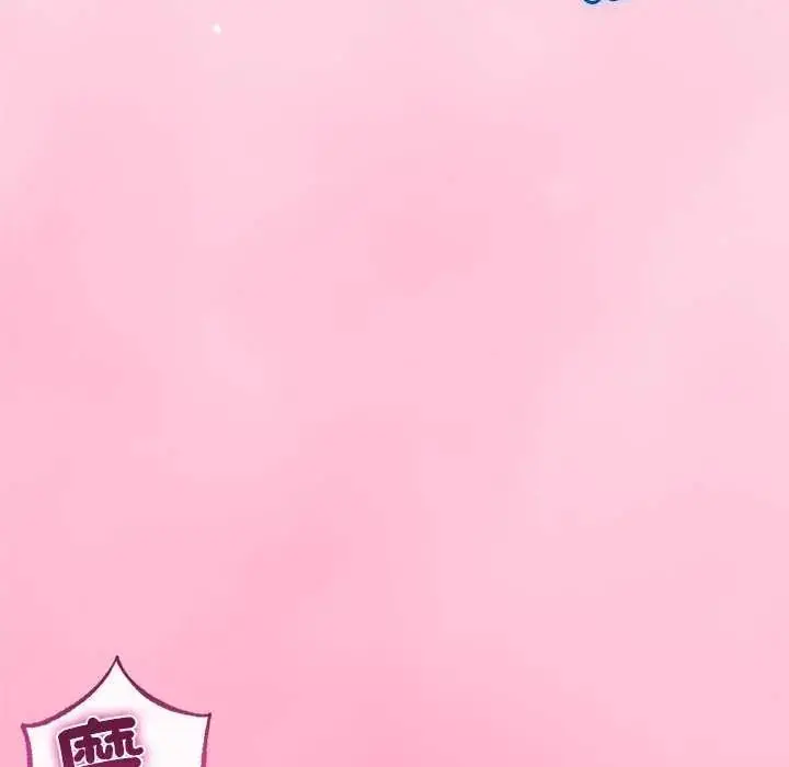 漫画《与初恋的意外同居》第74话第14张图
