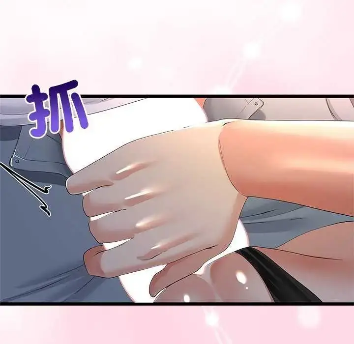漫画《与初恋的意外同居》第74话第23张图