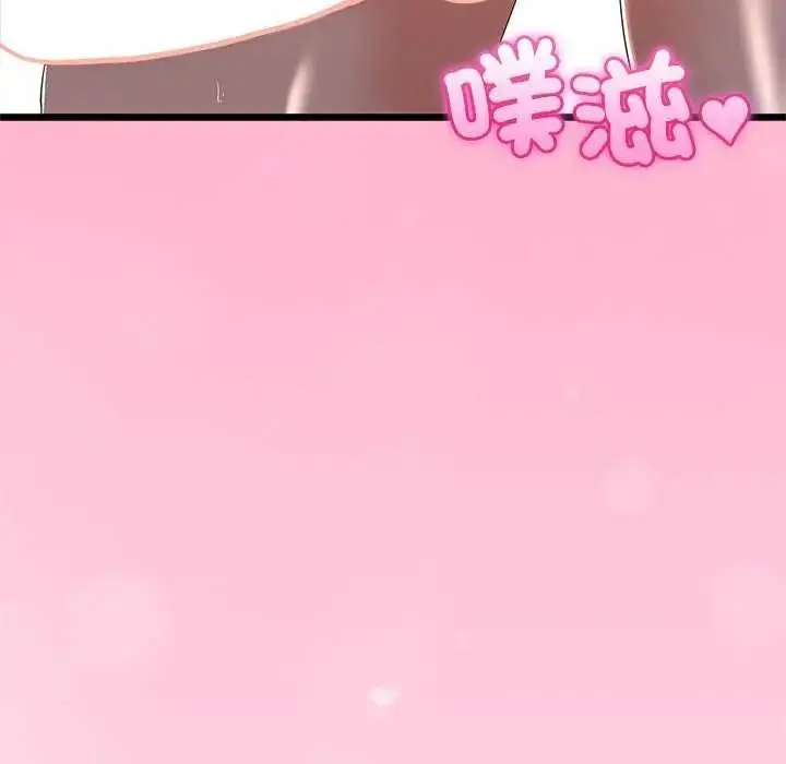 漫画《与初恋的意外同居》第74话第28张图
