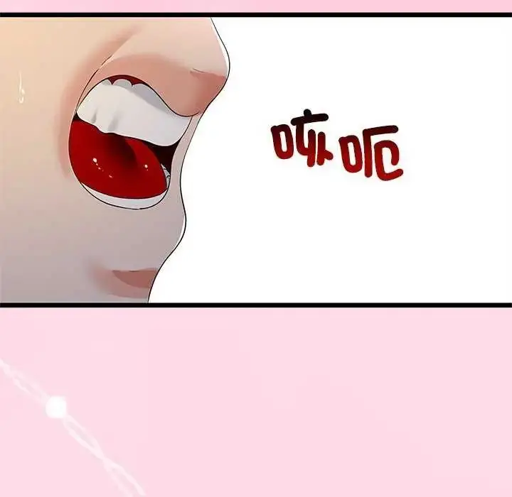 漫画《与初恋的意外同居》第74话第29张图