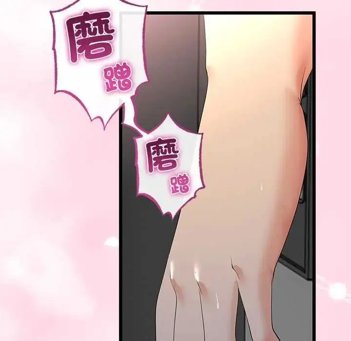 漫画《与初恋的意外同居》第74话第34张图
