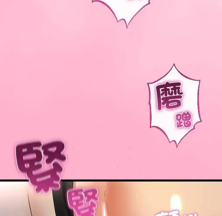 漫画《与初恋的意外同居》第74话第36张图