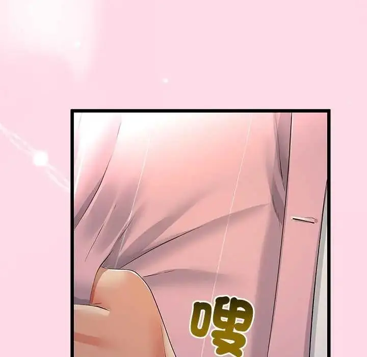 漫画《与初恋的意外同居》第74话第41张图