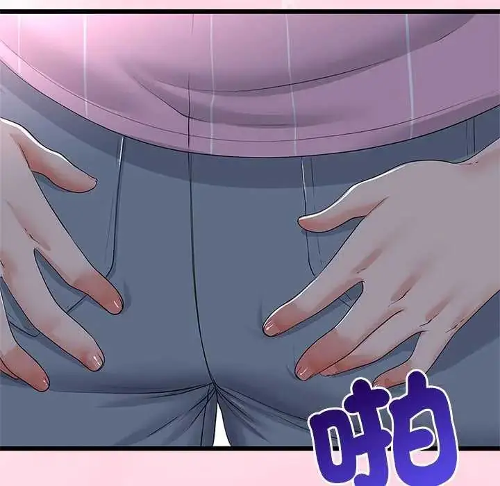 漫画《与初恋的意外同居》第74话第46张图