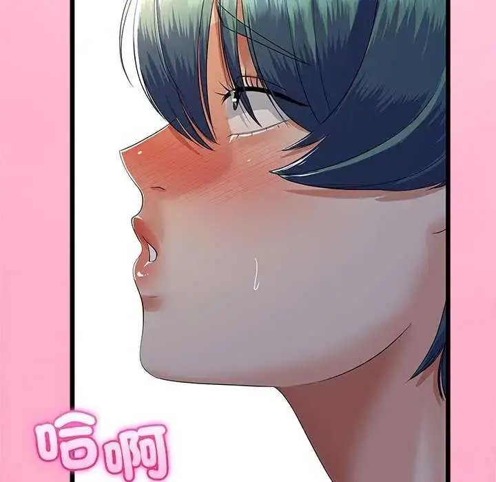 漫画《与初恋的意外同居》第74话第48张图