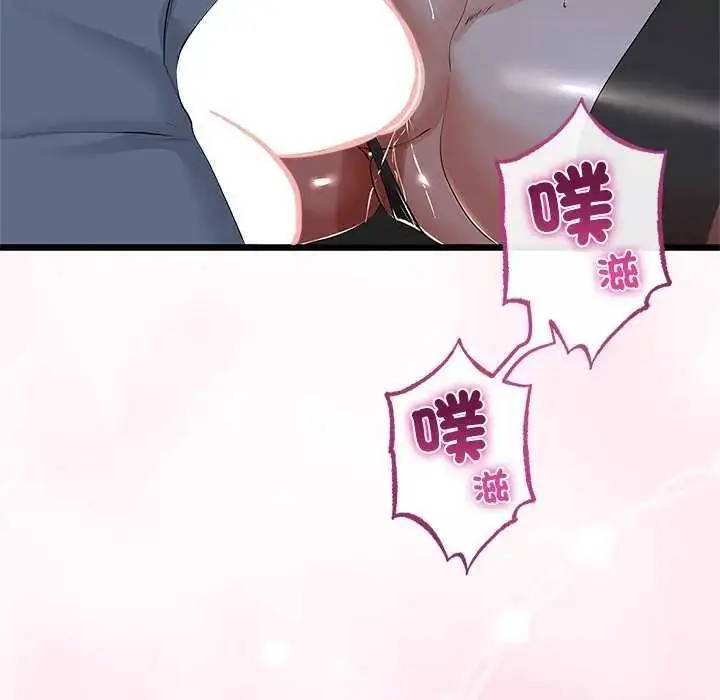 漫画《与初恋的意外同居》第74话第56张图