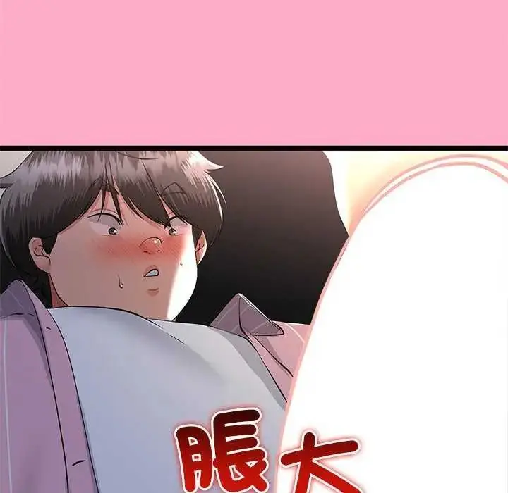 漫画《与初恋的意外同居》第74话第62张图