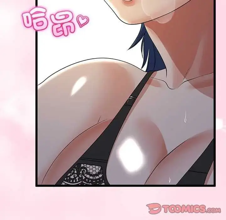 漫画《与初恋的意外同居》第74话第69张图