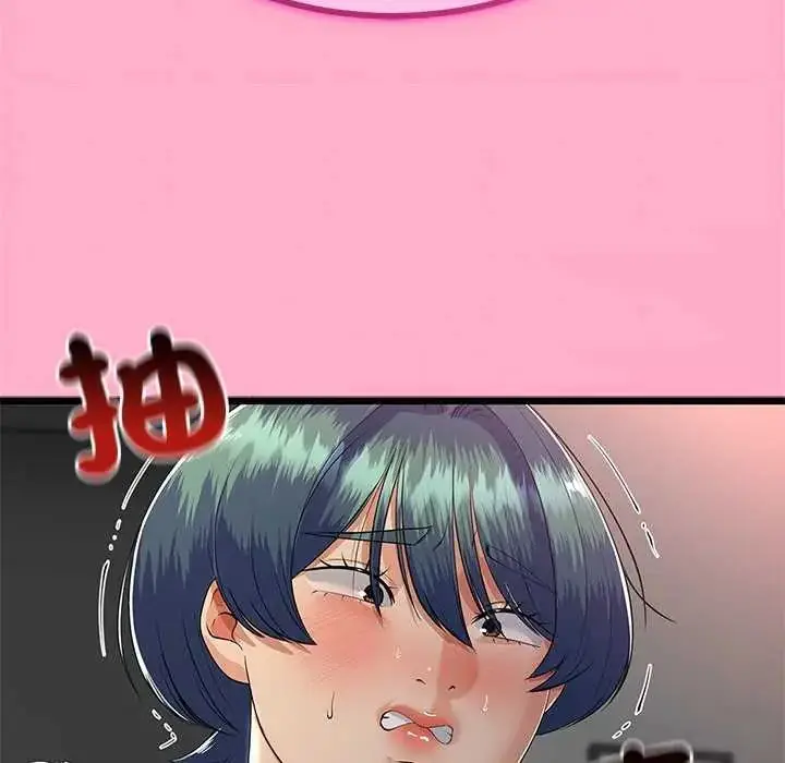 漫画《与初恋的意外同居》第74话第85张图