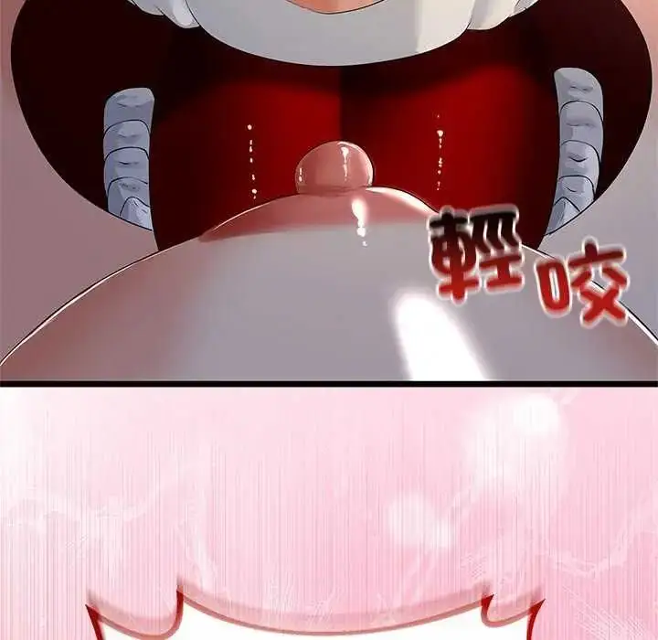 漫画《与初恋的意外同居》第74话第91张图