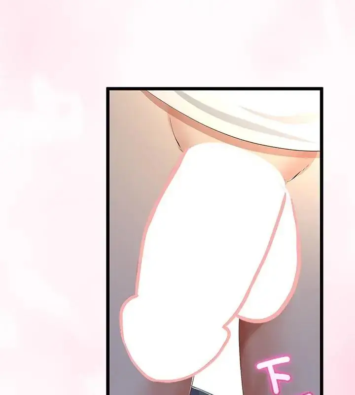漫画《与初恋的意外同居》第75话第115张图