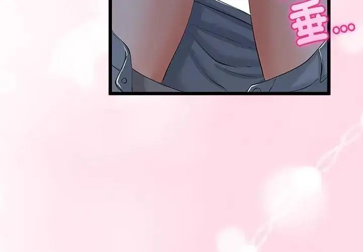 漫画《与初恋的意外同居》第75话第116张图