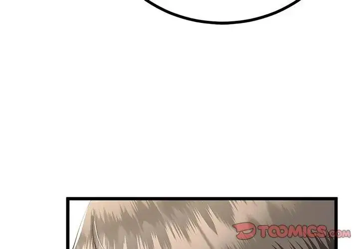 漫画《与初恋的意外同居》第75话第119张图