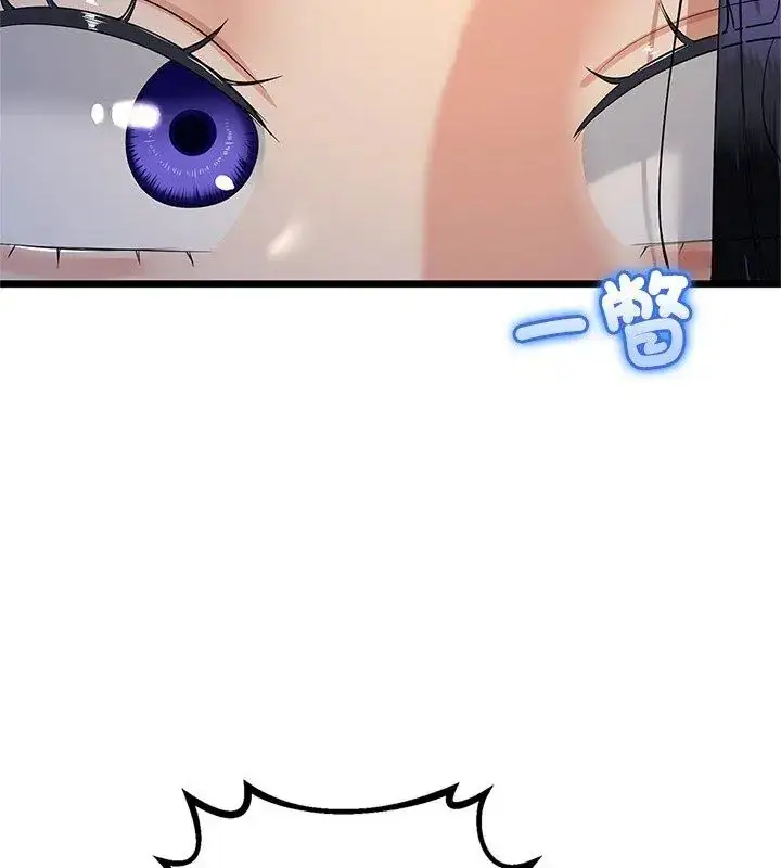 漫画《与初恋的意外同居》第75话第24张图