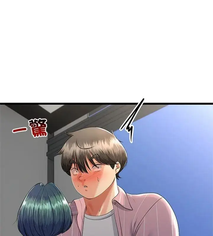 漫画《与初恋的意外同居》第75话第4张图