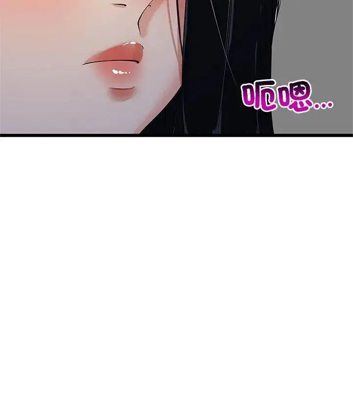 漫画《与初恋的意外同居》第75话第42张图