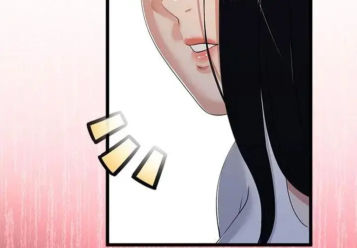 漫画《与初恋的意外同居》第75话第53张图