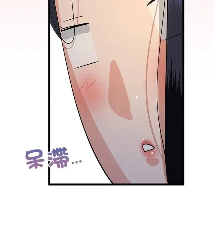 漫画《与初恋的意外同居》第75话第58张图