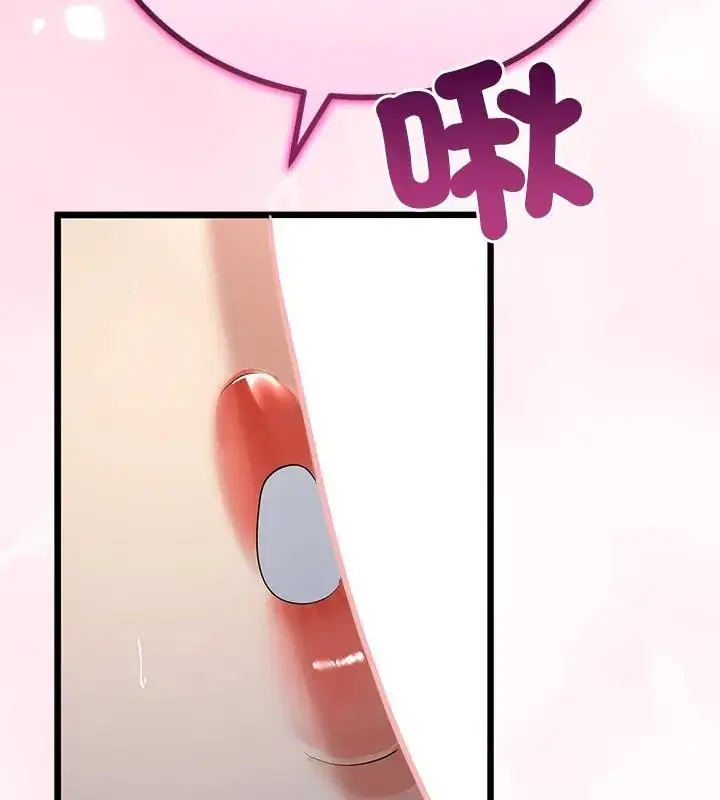 漫画《与初恋的意外同居》第76话第109张图