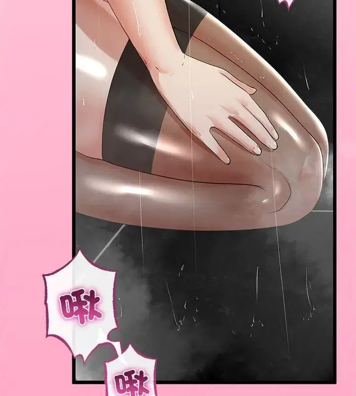 漫画《与初恋的意外同居》第76话第114张图