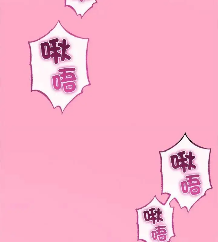 漫画《与初恋的意外同居》第76话第115张图