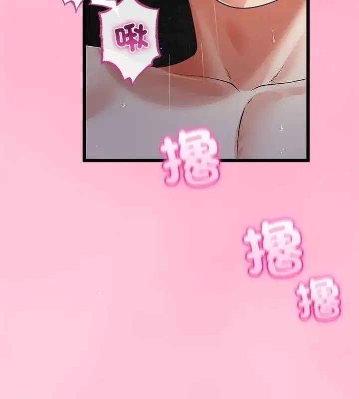 漫画《与初恋的意外同居》第76话第117张图