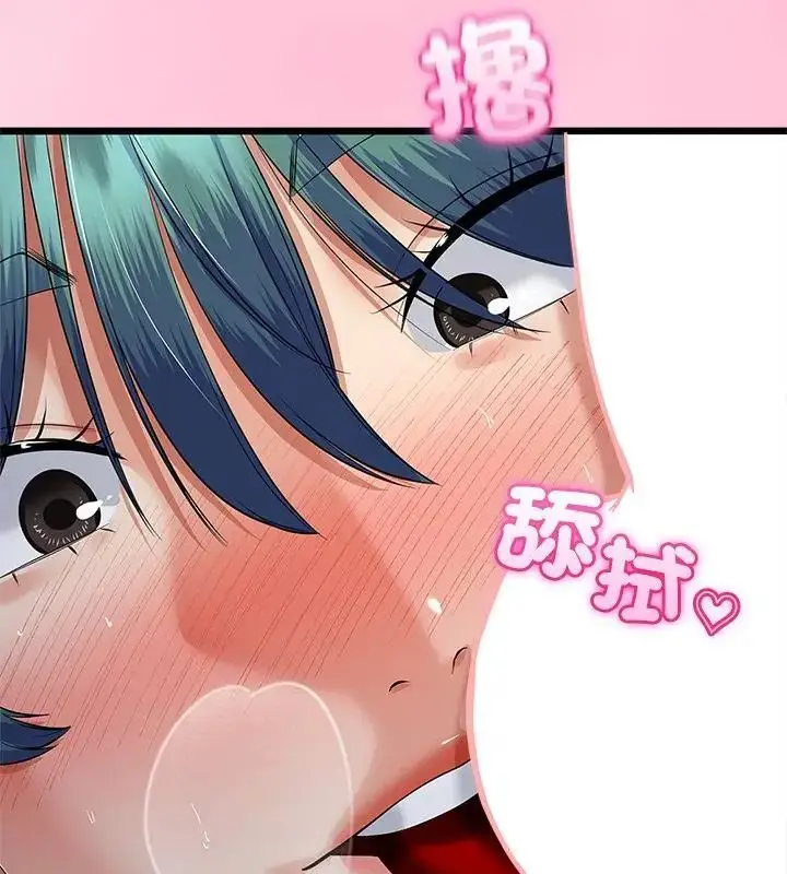漫画《与初恋的意外同居》第76话第118张图
