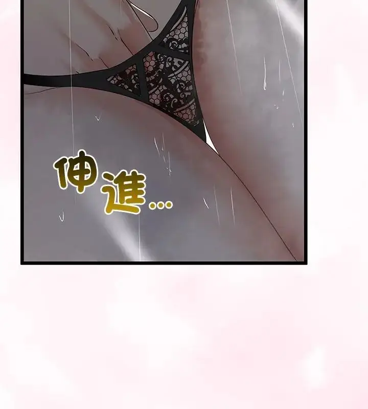 漫画《与初恋的意外同居》第76话第121张图