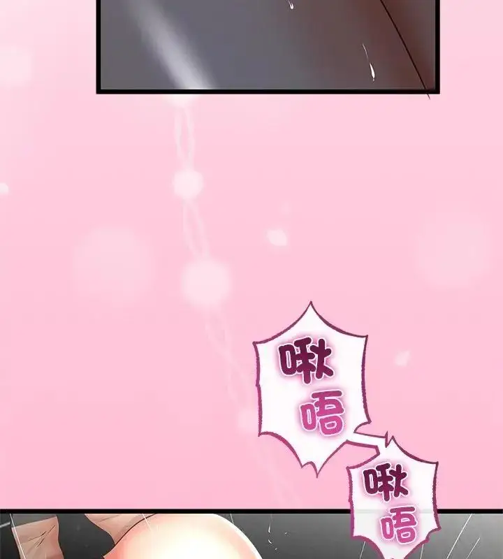漫画《与初恋的意外同居》第76话第124张图