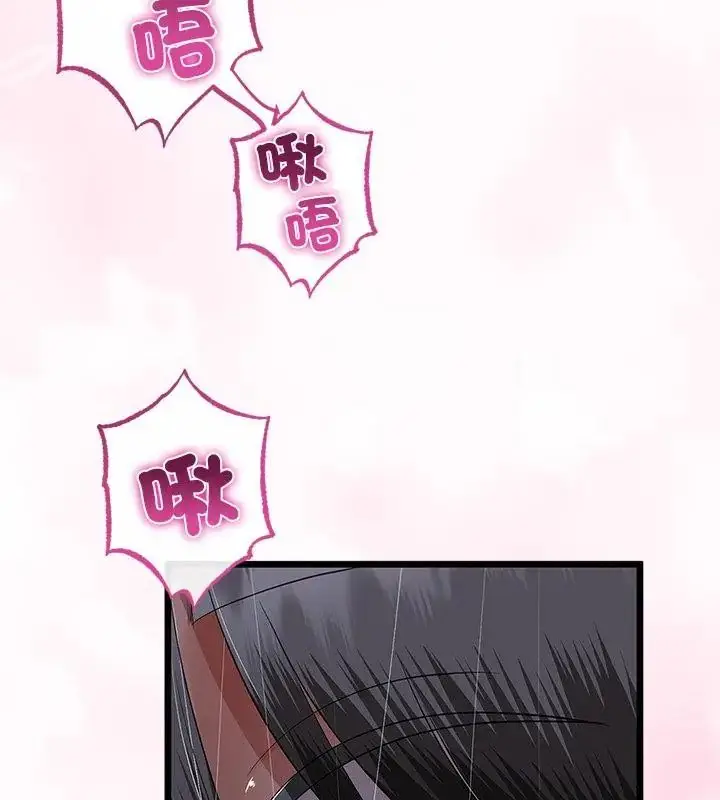 漫画《与初恋的意外同居》第76话第130张图