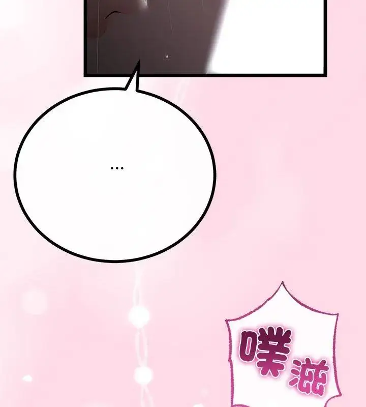 漫画《与初恋的意外同居》第76话第132张图