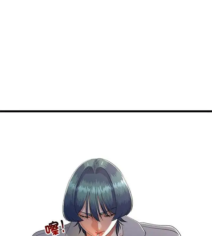 漫画《与初恋的意外同居》第76话第31张图