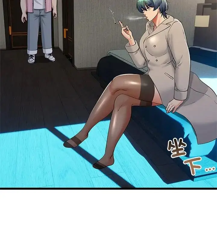 漫画《与初恋的意外同居》第76话第37张图