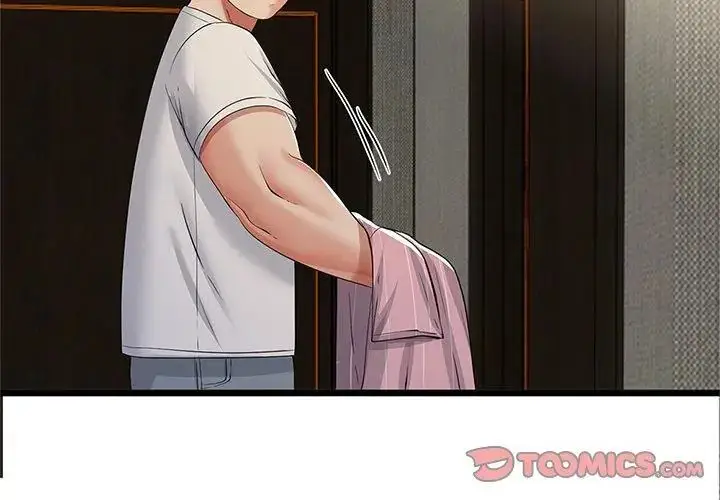 漫画《与初恋的意外同居》第76话第44张图