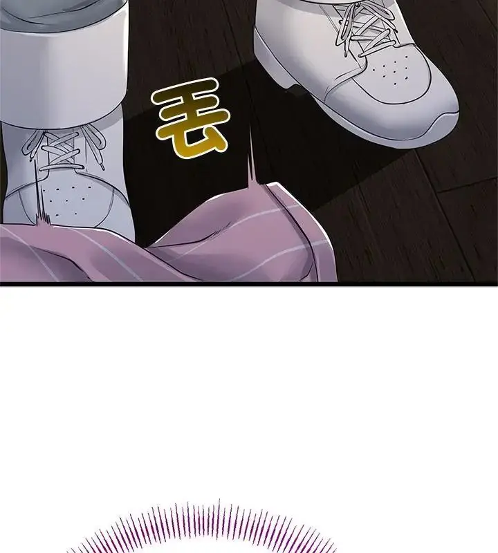 漫画《与初恋的意外同居》第76话第46张图