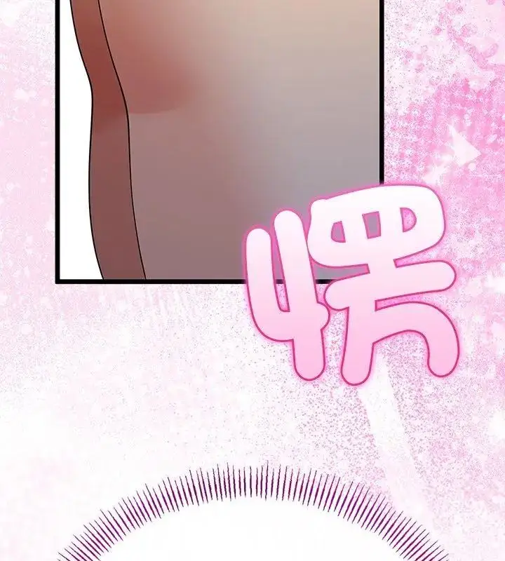 漫画《与初恋的意外同居》第76话第51张图