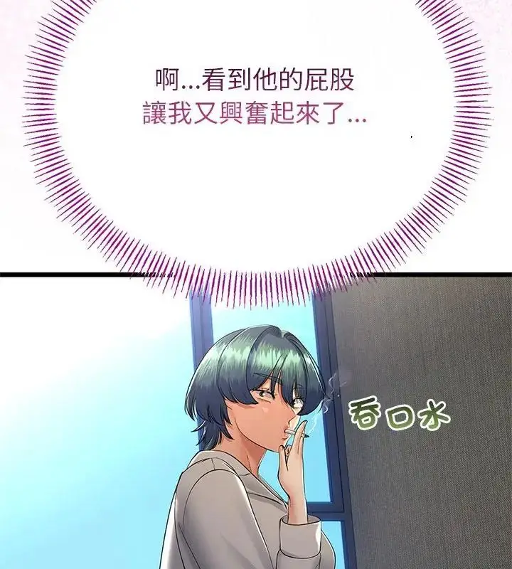 漫画《与初恋的意外同居》第76话第52张图