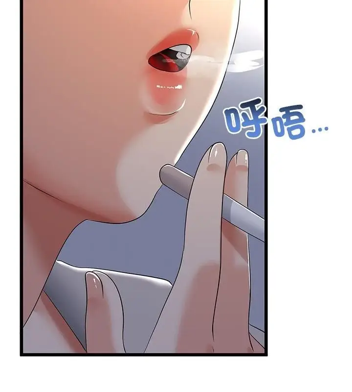 漫画《与初恋的意外同居》第76话第55张图