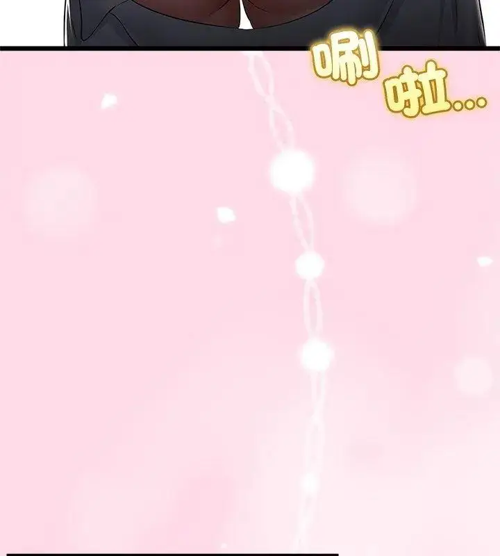 漫画《与初恋的意外同居》第76话第63张图