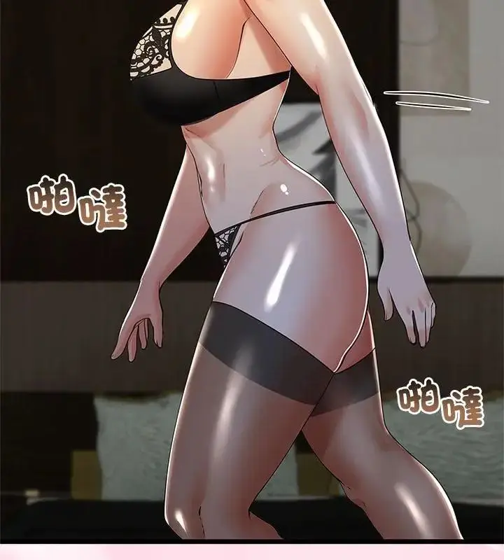 漫画《与初恋的意外同居》第76话第67张图