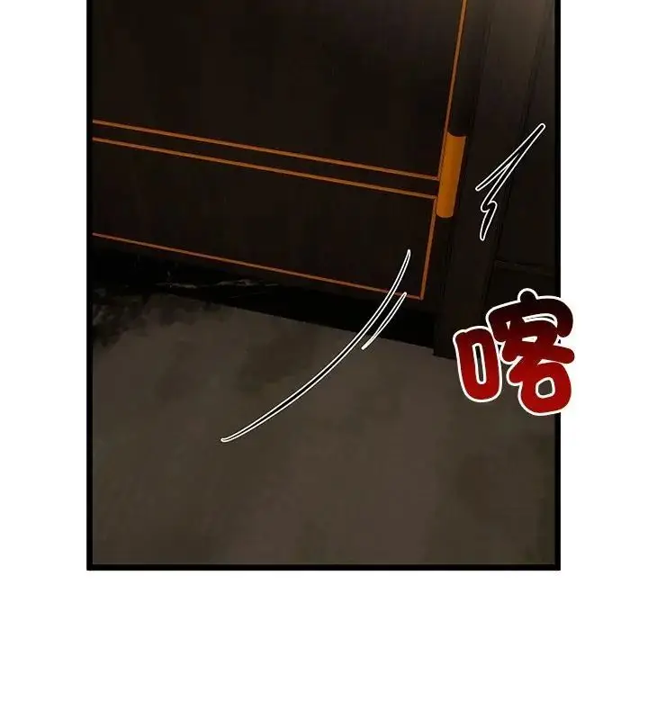 漫画《与初恋的意外同居》第76话第7张图