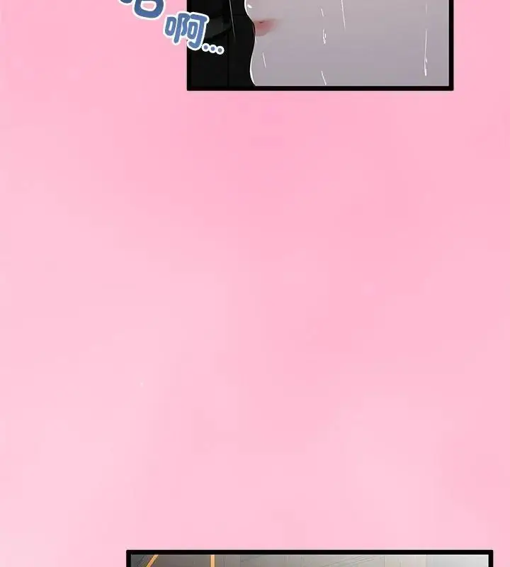 漫画《与初恋的意外同居》第76话第73张图